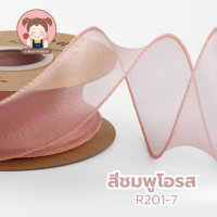 ราคา PF Ribbon ริบบิ้นผ้าโปร่ง ม้วนยาว 9 หลา หน้ากว้าง 4ซม ผ้าชีฟอง ผ้าโปร่ง ผ้าซาติน ริบบิ้นผูกช่อดอกไม้ ริบบิ้นผูกกล่องขอ (21931039736)