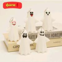 ราคา โคมไฟผีน้อย โคไฟ LED พวงกุญแจมีไฟฮาโลวีน พวงกุญแจผีมีไฟ ของตกแต่งฮาโลวีน พวงกุญแจ halloween พวงกุญแจ สินค้าฮาโลวีน (22831353147)