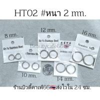 ราคา 1คู่ HT02 ห่วงหนา 23 mm วงใน 8 16 mm จิวห่วงสแตนเลส Stainless จิวห่วง ต่างหูห่วง ก้าน 1 0 mm (21045035129)