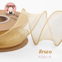 ราคา PF Ribbon ริบบิ้นผ้าโปร่ง ม้วนยาว 9 หลา หน้ากว้าง 4ซม ผ้าชีฟอง ผ้าโปร่ง ผ้าซาติน ริบบิ้นผูกช่อดอกไม้ ริบบิ้นผูกกล่องขอ (21931039740)