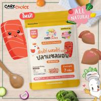 ราคา รวมตับไก่บดผง 14 สูตร ราคา 30 บ ตับไก่ผง แบบซองประหยัด แคร์ช้อยส์ อาหารเด็ก 6 เดือน ผงตับไก่ (22729928222)