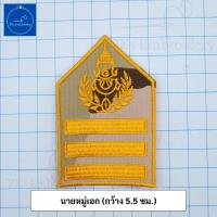 ราคา อาร์ม เครื่องหมายผ้า อส อาสารักษาดินแดน ชุดผ้าพรางทะเลทรายปักเหลืองทอง (21226827923)