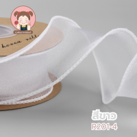 ราคา PF Ribbon ริบบิ้นผ้าโปร่ง ม้วนยาว 9 หลา หน้ากว้าง 4ซม ผ้าชีฟอง ผ้าโปร่ง ผ้าซาติน ริบบิ้นผูกช่อดอกไม้ ริบบิ้นผูกกล่องขอ (21931039733)