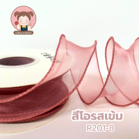 ราคา PF Ribbon ริบบิ้นผ้าโปร่ง ม้วนยาว 9 หลา หน้ากว้าง 4ซม ผ้าชีฟอง ผ้าโปร่ง ผ้าซาติน ริบบิ้นผูกช่อดอกไม้ ริบบิ้นผูกกล่องขอ (21931039737)