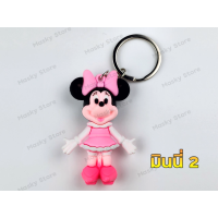 ราคา พร้อมส่งในไทย พวงกุญแจ 3D พวงกุญแจน่ารัก พวงกุญแจตุ๊กตา มิกกี้เมาส์ มินนี่ มินเนี่ยน คิตตี้ มายเมโลดี้ แบทแมน marvel dc ชุดที่ 4 (17388884982)