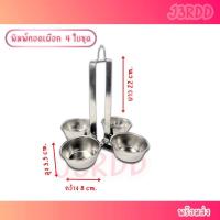 ราคา พิมพ์ทอดเผือก พิมพ์ทำขนม (22822400727)