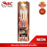 ราคา Biosafety ไบโอเซฟตี้ แพ็คสุดคุ้ม 3 ด้าม คละสี แปรงสีฟัน รุ่น NEON นีออน (21898953486)