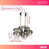 ราคา พิมพ์ทอดเผือก พิมพ์ทำขนม (22822400726)