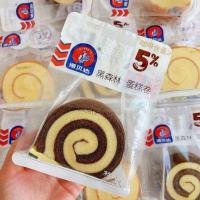 ราคา NORBETTA ครัวซองค์ช็อกโกแลต เค้กโรล และขนมปังไต้หวัน ขนมแสนอร่อยมาใหม่ ต้องลอง (22771339333)