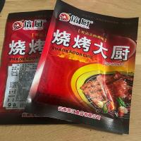 ราคา ผงหม่าล่าบาร์บีคิว 100g ผงหม่าล่าซองดำ ผงหม่าล่า บาร์บีคิวเครื่องเทศสไตล์จีน เผ็ดชา สูตรต้นตำหรับ (22354186186)