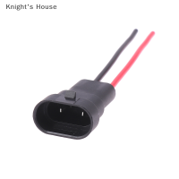 ราคา Knights House 1 2ชิ้น9005ช่องเสียบสายไฟ10ซม หัวไฟตัดหมอกอะแดปเตอร์ปลั๊กตัวผู้ขั้วต่อกันน้ำสำหรับยานยนต์ (21060361051)