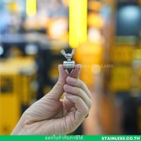 ราคา ปีกผีเสื้อล็อคสลิง สลิงเกรด 304 (21652206665)