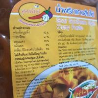 ราคา 100กรัม พริกแกง เจ เครื่องแกง เจ มังสวิรัติ ไม่ใส่สารกันเสีย (20616299117)