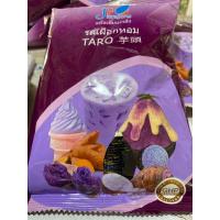 ราคา ผงชงน้ำรสเผือกหอม (21464577239)