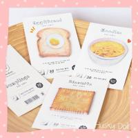ราคา โพสอิท อาหาร Food Series กระดาษโน๊ต โพสอิทน่ารัก โพสอิทเกาหลี โพสอิทพาสเทล กระดาษแปะ โพสอิทเกาหลี การ์ตูน เขียน (20685669984)
