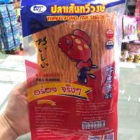 ราคา ปลาเส้นทวีวงษ์ รสบาร์บีคิว (21454295323)