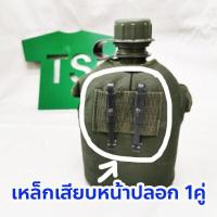 ราคา กระติกน้ำสีเขียวขี้ม้าหน้าเหล็กและแบบสอด ทรงกลมพร้อมถ้วยเหล็ก สำหรับนักศึกษาวิชาทหาร รด สินค้าพร้อมส่ง (22775847529)