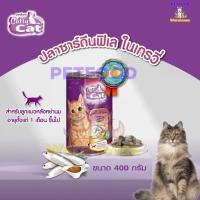 ราคา อาหารกระป๋อง Catty Cat แคทตี้ แคท ขนาด 400 กรัม (22536534817)