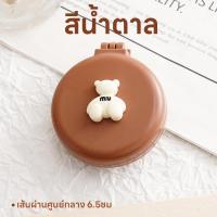 ราคา หวีกระจกพกพา หวีกระจก All in one หวีติดตัวการ์ตูน ขนาดกะทัดรัดพับได้ พกพาสะดวก หวี 2 In 1 หวีน่ารัก หวีพร้อมกระจกในตัว (21903860053)