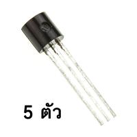 ราคา 2ตัว Transistor NPN PNP 2N2222 2N2907 2N3904 2N3906 2N4401 2N4403 S8050 S8550 S9012 S9013 S9014 S9015 S9018 C1815 A1015 (22234829889)