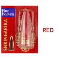 ราคา Kajal กาจัล Sindoor ซินดูร์ Blue Heaven อายไลเนอร์ ที่เขียนขอบตานำเข้าจากอินเดีย (21154176555)