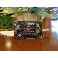 ราคา สบู่ทหาร A F Soap 90 กรัม (22466989592)