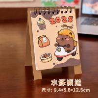 ราคา I Stationery Mini Calendar 2025 ปฏิทินตั้งโตะ 2567 ใช้งานง่าย ปฏิทินตั้งโต๊ะ ของขวัญปีใหม่ สวยงาม ตกแต่งโต๊ะได้ (22464455341)