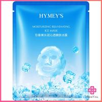 ราคา Missyou แผ่นมาส์กหน้า เพิ่มความชุ่มชื่นและเติมน้ำให้ผิว Ice Mask (20422612050)