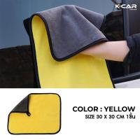 ราคา KCAR ผ้าเช็ดทำความสะอาดอเนกประสงค์ ผ้าไมโครไฟเบอร์ 3D ขนาด 30x30cm 30x60cm ผ้าเช็ดรถ ซับน้ำได้ดี ทำความสะอาดง่าย (21932377692)