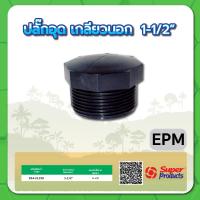 ราคา ปลั๊กอุดเกลียวนอก ปลั๊กอุด ขนาด 1 2 3 4 1 1 1 4 1 1 2 2 2 1 2 3 (15360790343)