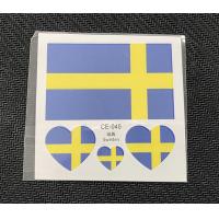 ราคา สติ๊กทูธงชาติ รอยสักชั่วคราว แทททูธงชาติ Tattoo Sticker ขนาด 6x6 ซ ม เชียร์ฟุตบอลโลก เชียร์วอลเลย์บอล เชียร์กีฬา แทททูลอกน้ำ (9090457492)