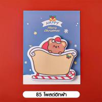 ราคา 30แผ่น Merkeza Christmas Post it Notes โพสอิท กระดาษโน้ต แบบมีกาว รุ่นคริสต์มาส ลายการ์ตูน กระดาษ เครื่องเขียน ของขวัญ (17199642910)