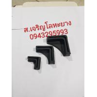 ราคา ลูกยางรองขาเหล็กฉากหรือยางรอง (7815058492)