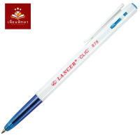 ราคา ปากกาลูกลื่นแลนเซอร์ 878 0 7 สีน้ำเงิน 1 ด้าม (22641068342)