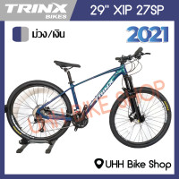 ราคา จักรยานเสือภูเขา TRINX 29 รุ่น X1P 27SP (12180519027)