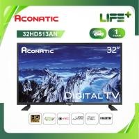 ราคา Aconatic LED Digital TV HD แอลอีดี ดิจิตอลทีวี ขนาด 32 นิ้ว รุ่น 32HD513AN มีกล่องดิจิตอลในตัว รับประกัน 1 ปี (22817197100)