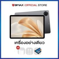 ราคา BMAX i10 Plus 2024 WiFI Only Tablet จอ 10 1 IPS T606 Octa Core RAM 12GB 4 8 ROM 128GB 6000mAh Android14 แท็บเลตเล่นเกม ประกันไทย 1 ปี (22753646283)