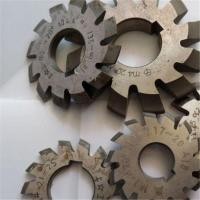 ราคา คัตเตอร์กัดเฟือง HSS Disc M1 5M2 5M3 5 1 8 PA20 (16282049566)