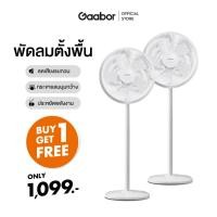 ราคา New Arrival Gaabor Aroma Table Fan Cooling Fan พัดลม Aroma ตั้งพื้นปรับระดับ GFD N400A01 (22679961036)