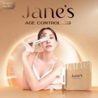 ราคา ์New Janes เจนส์ Dietary Supplement Product กล่องละ 14 ซอง (22527965936)