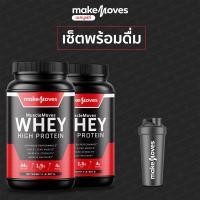 ราคา พร้อมส่ง เวย์เพิ่มกล้าม เวย์โปรตีนเพิ่มกล้ามเนื้อ เพิ่มกล้ามไว โปรตีนสูง Whey Protein โปรตีน 24g ช้อน (21111395023)