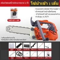 ราคา delixi 888VF 3000W เลื่อยโซ่ยนต์ 1 2แบตเตอรี่ เลื่อยยนต์น้ำมัน rol Chain Saw รับประกัน ทนทาน (22780260359)