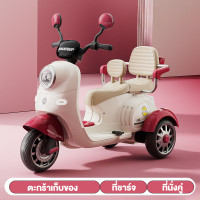 ราคา รถไฟฟ้าเด็ก มอเตอร์ไซค์เด็ก นั่งได้ 2 คน รถแบตเตอรี่เด็ก รถเด็กเล่นไฟฟ้า มีไฟหน้า มีเสียงดนต วัสดุPP ที่นั่งถอดได้ (22856773343)