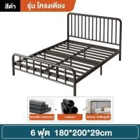 ราคา เตียงเหล็ก เตียง เตียงเหล็กหนา 3 5ฟุต 5ฟุต 6ฟุต เตียงนอน เตียงสไตล์โมเดิร์น หัวตรง เหล็กกล่อง ท่อเหล็กหนา เตียงเหล็กโมเดิร์นส (21426598808)