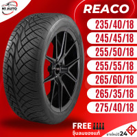 ราคา ยาง REACO 235 40R18 245 45R18 255 50R18 255 55R18 265 60R18 265 35R18 275 40R18 ขอบ18 ปี24 สำหรับรถกระบะ รถSUV และPPV แถมฟรีจุ๊บลม (22799038427)