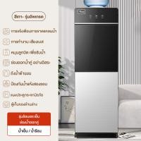 ราคา ตู้ทำน้ำร้อน น้ำเย็น ตู้ทำน้ำเย็นน้ำร้อน เครื่องกดน้ำ ตู้กดน้ำถังล่าง ตู้กดน้ำ 2ระบบ ได้ทั้งน้ำเย็นและร้อน ตู้ทำน้ำ500W ตู้กดน้ำเย็น (21508589565)