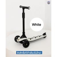 ราคา Hot Lamborghini Scooter kickboard สกูตเตอร์คุณหนู แลมโบกินี่ลิขสิทธิ์แท้ สกูตเตอร์เด็ก Kinkinkids (22779582185)