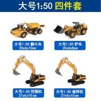 ราคา รถวิศวกรรมโลหะผสมของเล่นรถขุดสำหรับเด็กโมเดลรถจำลองรถดับเพลิงรถผสมรถแบคโฮรถบรรทุกรถเครน (408393928)