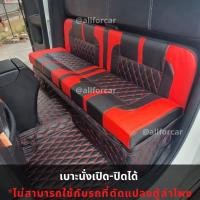 ราคา เบาะ CAB ISUZU D MAX ALL NEW 2012 2022 มีขาและพนักพิง ติดตั้งง่ายยกวางได้ทันที เบาะแค็ป อิซูซุ ดีแม็ก เบาะดีแม็ก d max isuzu D max เบาะcab เบาะแคป เบาะแค็ป dmax เ (17598452250)