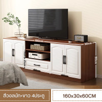 ราคา ชั้นวางทีวี ตู้วางทีวี ชั้นไม้วางทีวี ชั้นทีวี ชั้นวางโทรทัศน์ TV Shelf ชั้นอเนกประสงค์พร้อมลิ้นชัก สไตล์โมเดิร์น สินค้าขายดี ลดราคาพิเศษ (22860768726)